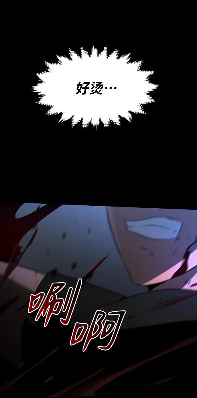 [第4话] 迎入 第3页
