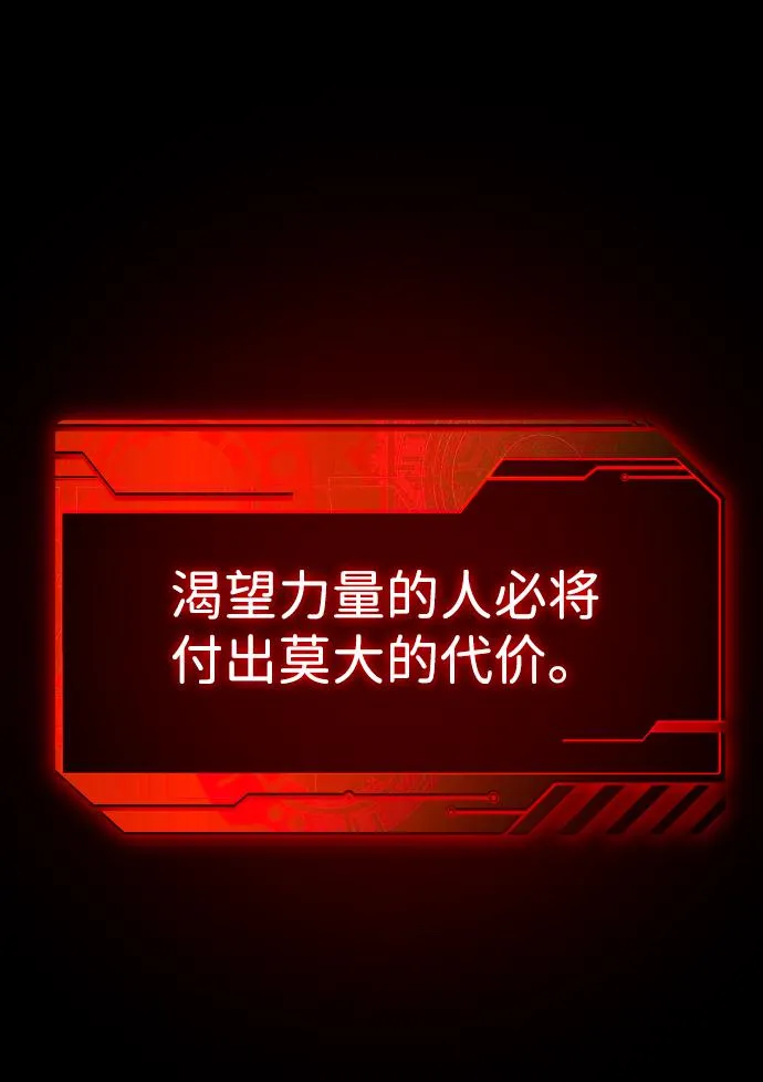 [第4话] 迎入 第5页