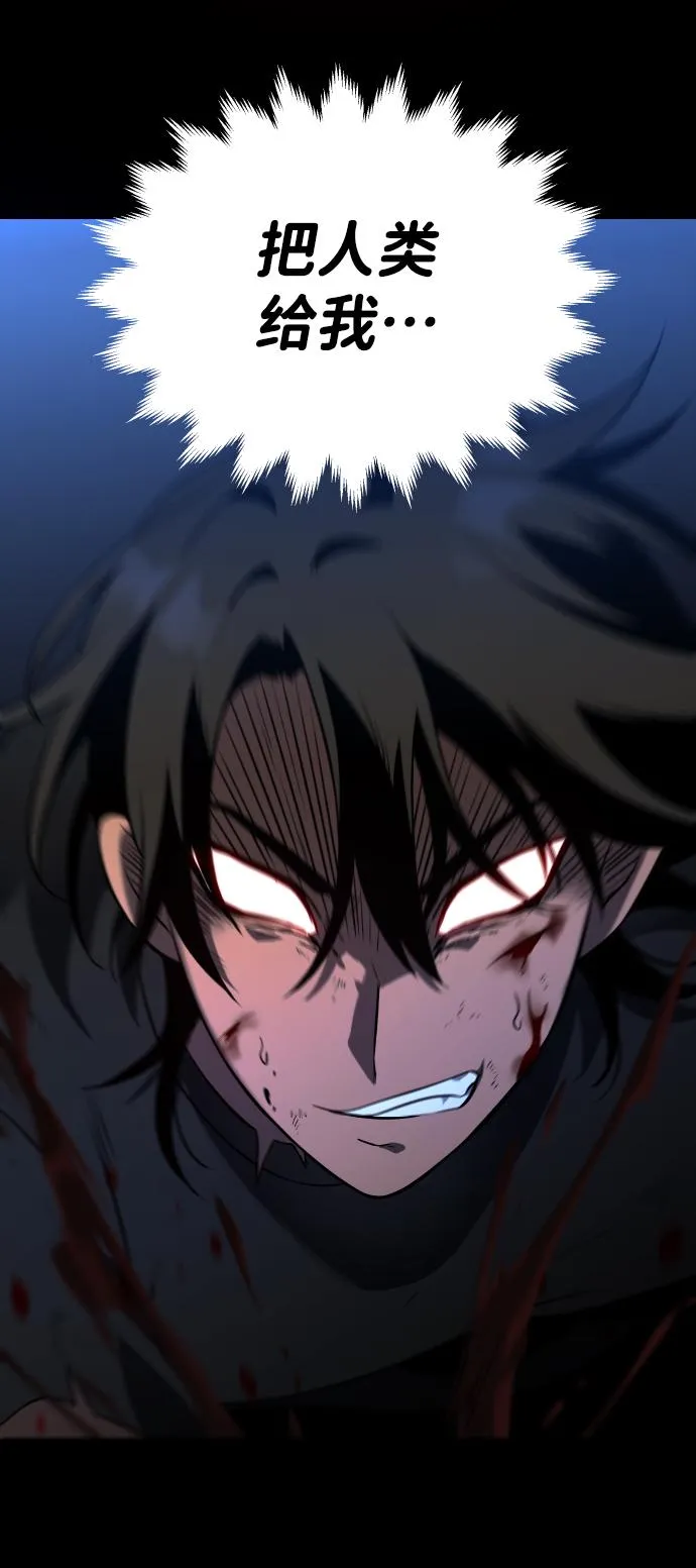 [第4话] 迎入 第6页