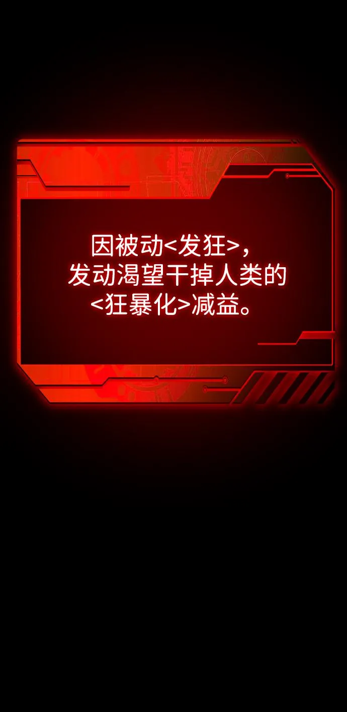 [第4话] 迎入 第7页