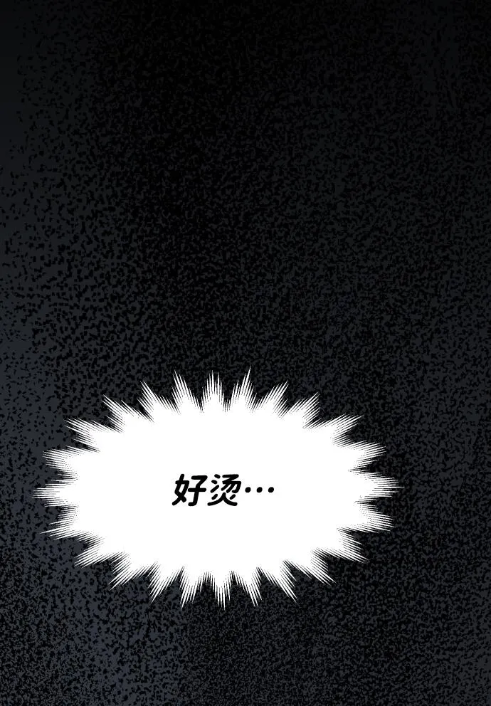 [第4话] 迎入 第9页