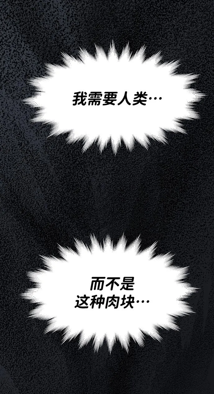 [第4话] 迎入 第10页