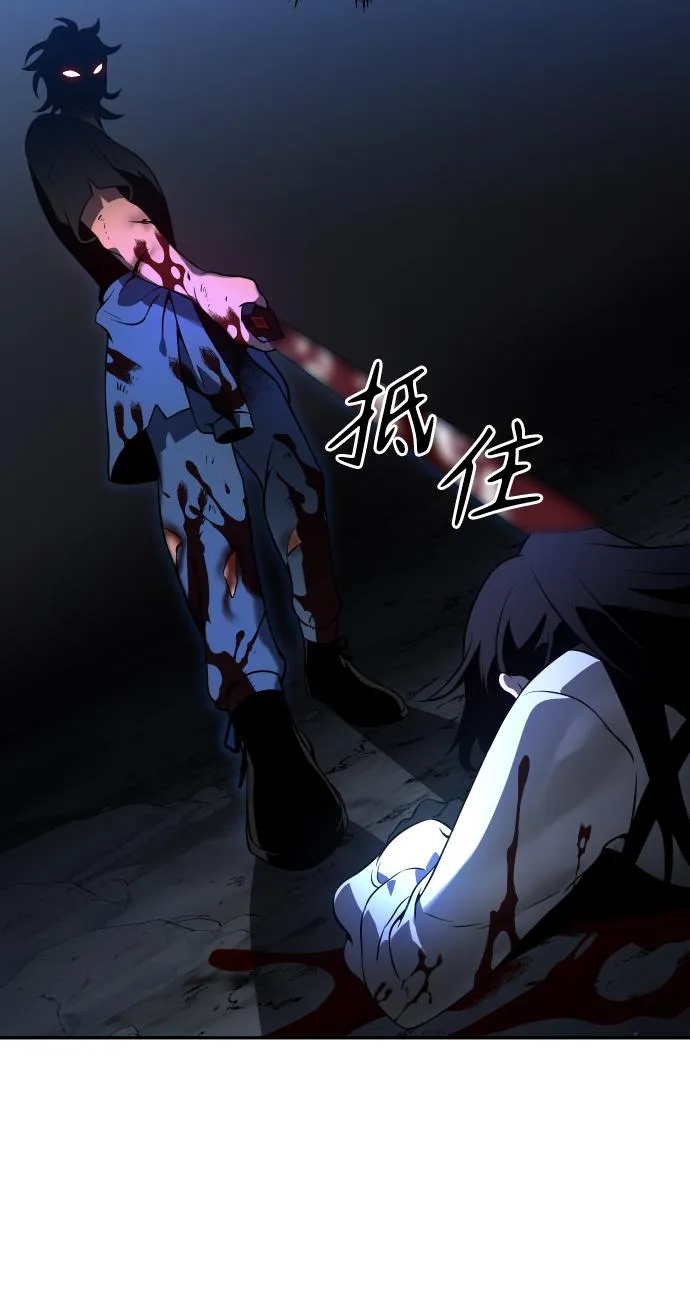[第4话] 迎入 第14页