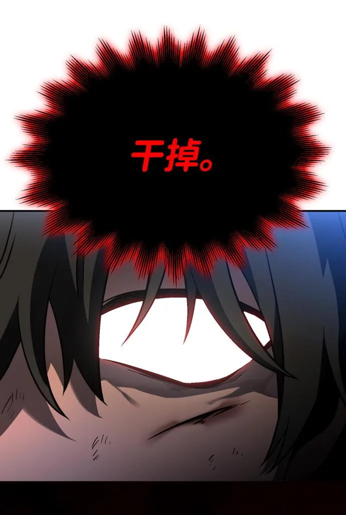 [第4话] 迎入 第15页