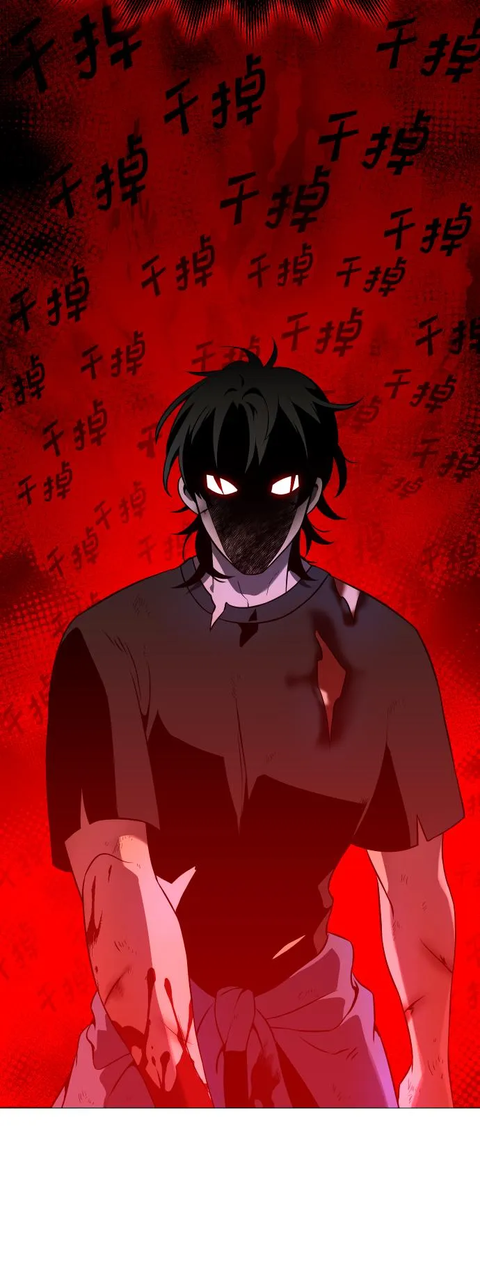 [第4话] 迎入 第17页
