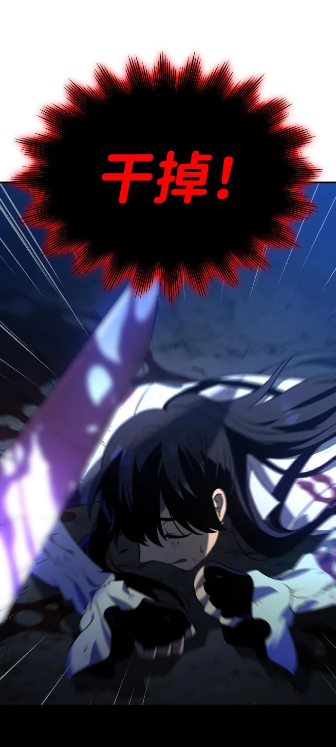 [第4话] 迎入 第18页