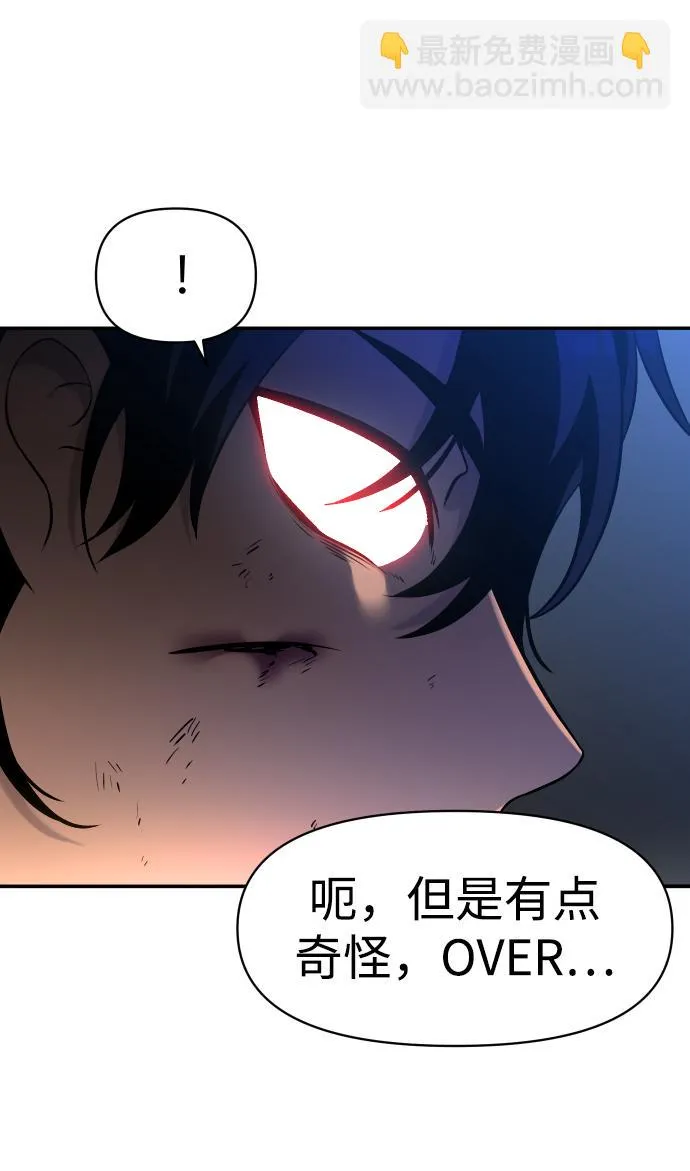 [第4话] 迎入 第21页