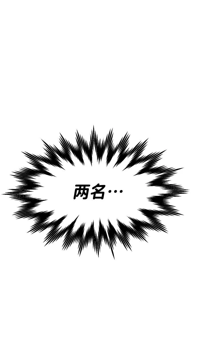 [第4话] 迎入 第26页