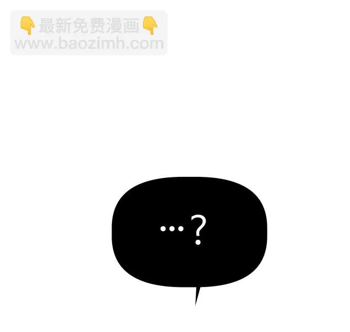 [第4话] 迎入 第31页