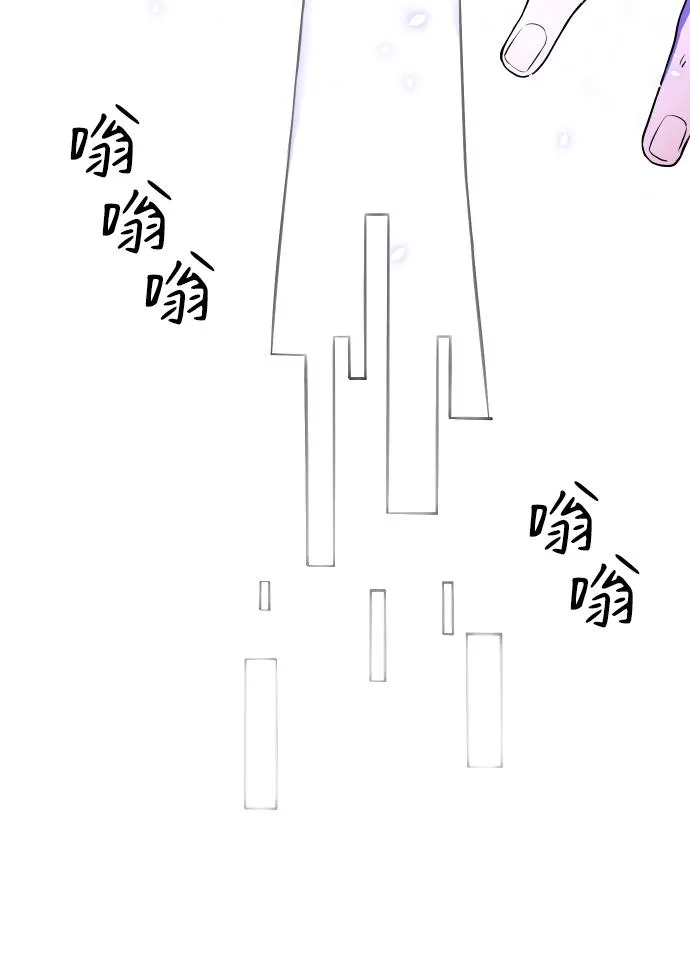 [第4话] 迎入 第33页