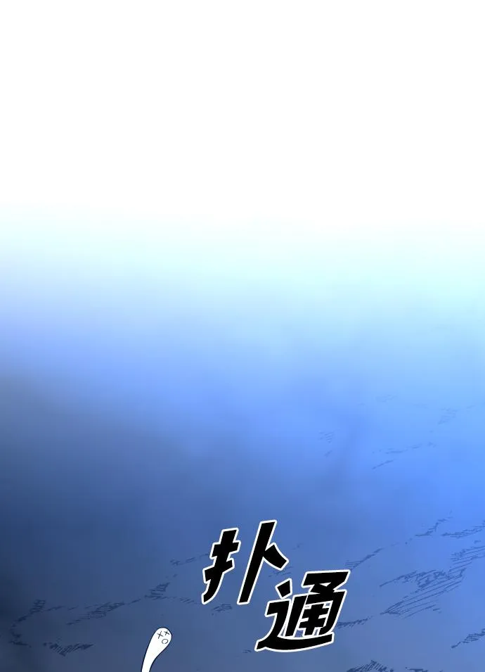 [第4话] 迎入 第37页