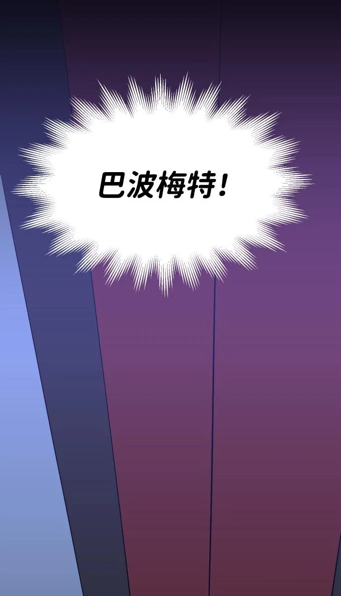 [第4话] 迎入 第41页