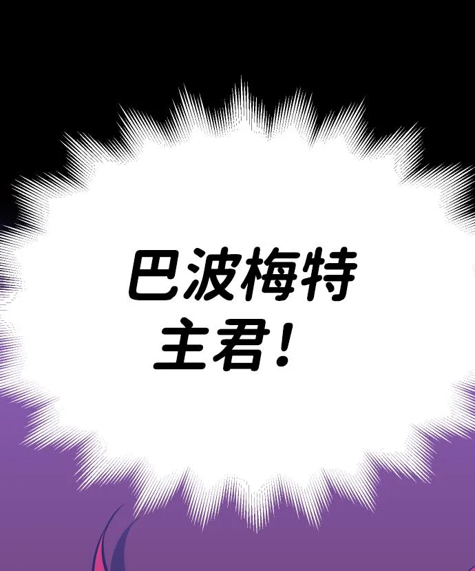 [第4话] 迎入 第43页