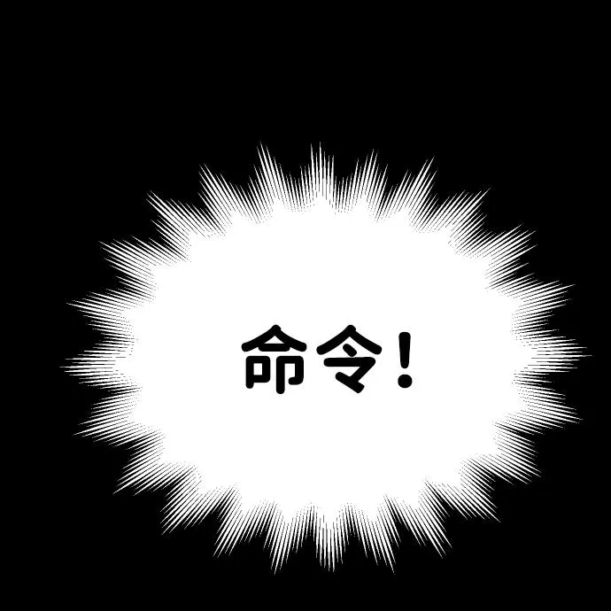 [第4话] 迎入 第47页