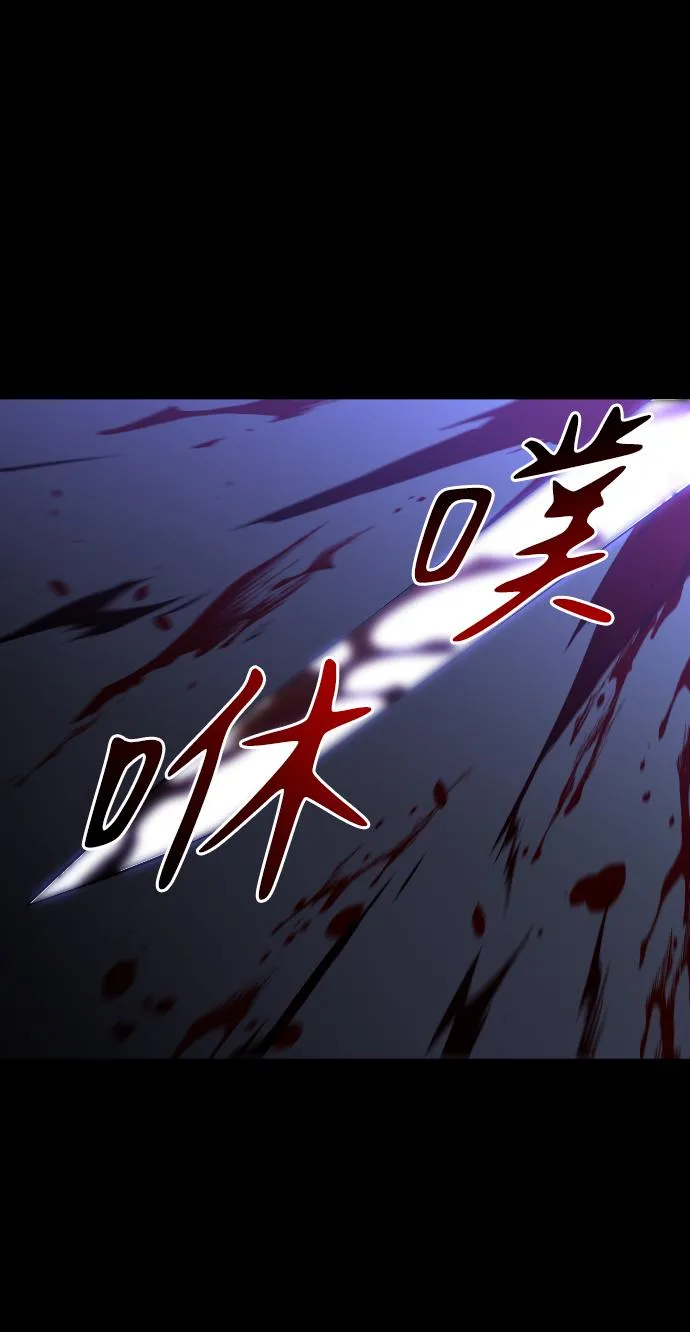 [第4话] 迎入 第51页