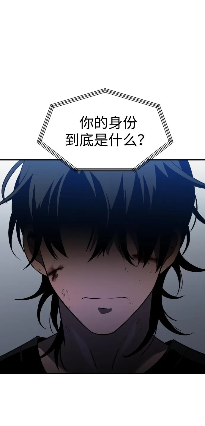 [第4话] 迎入 第71页