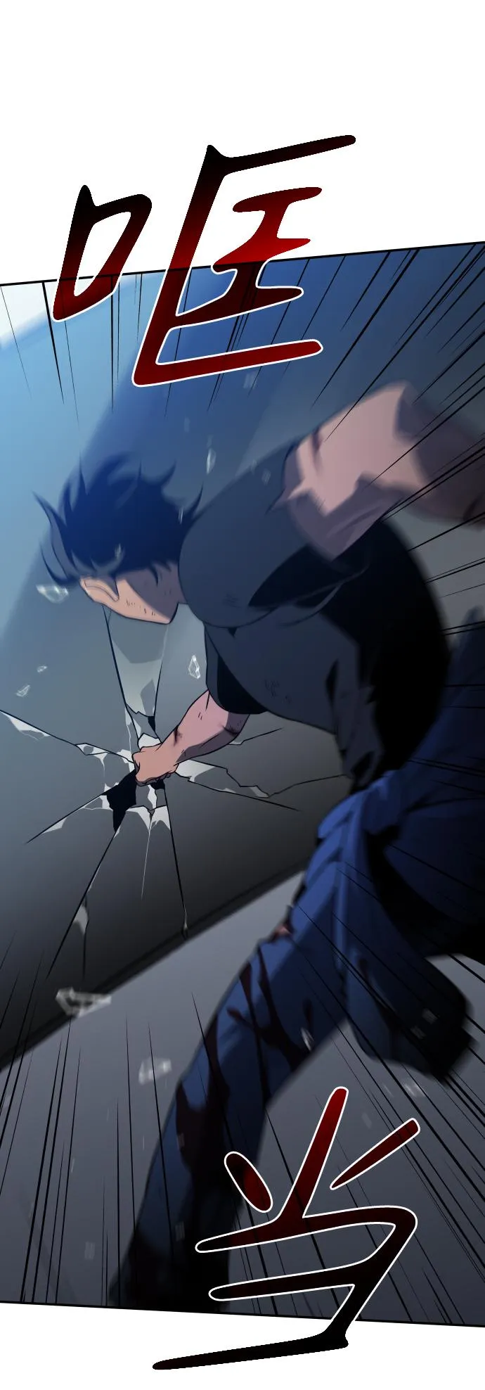 [第4话] 迎入 第73页
