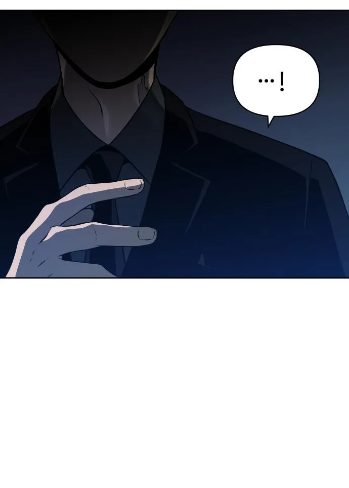 [第4话] 迎入 第75页