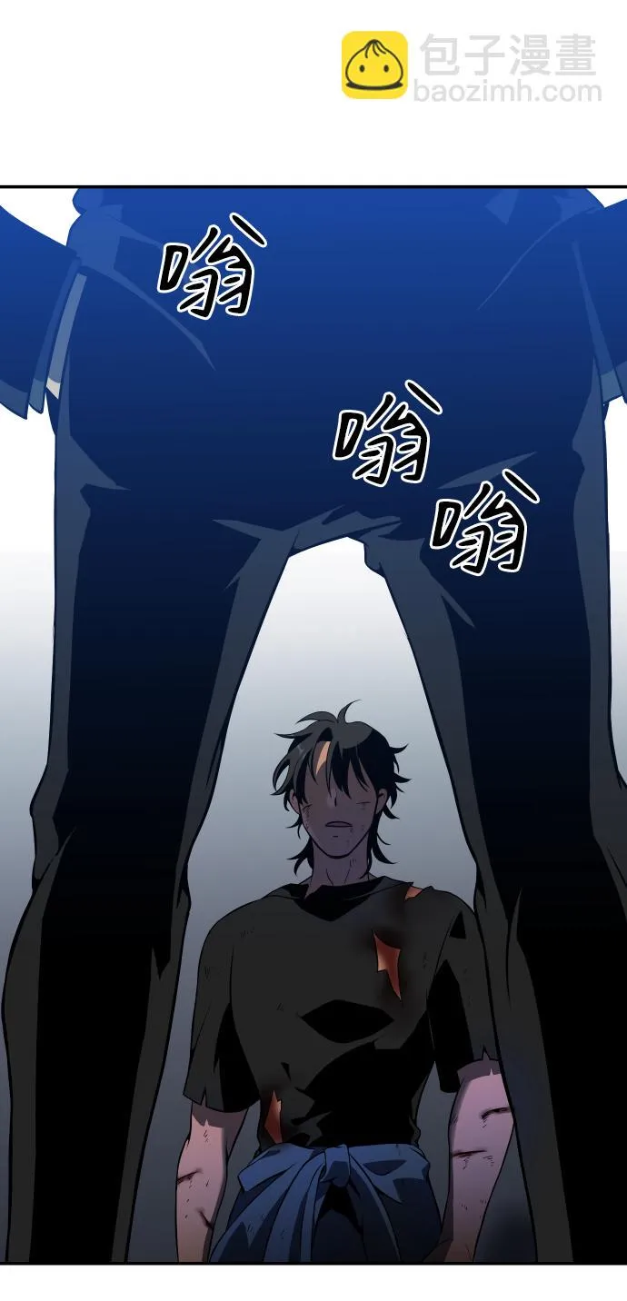 [第4话] 迎入 第87页