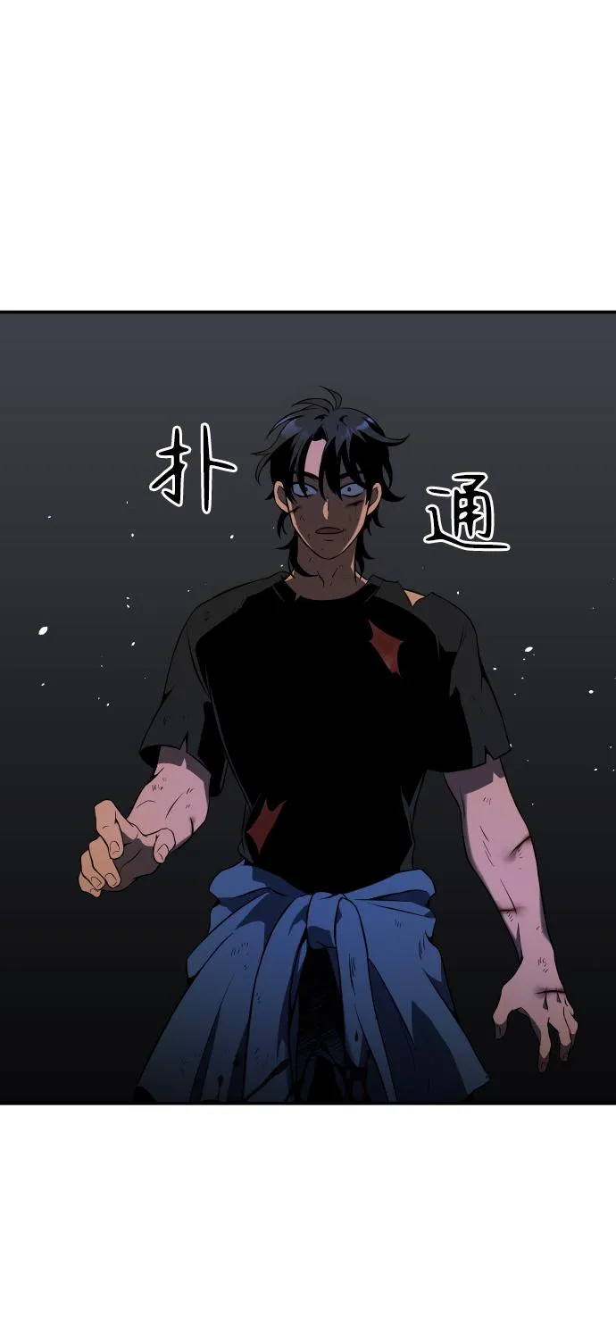 [第4话] 迎入 第90页