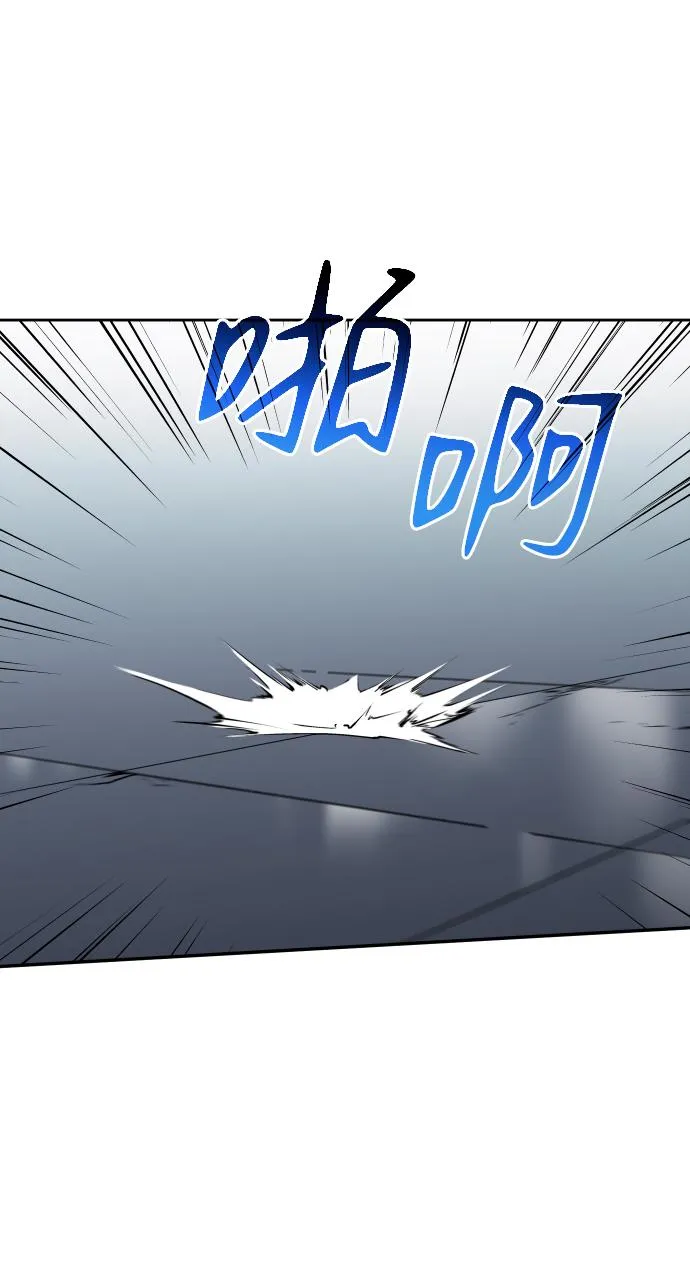 [第4话] 迎入 第93页