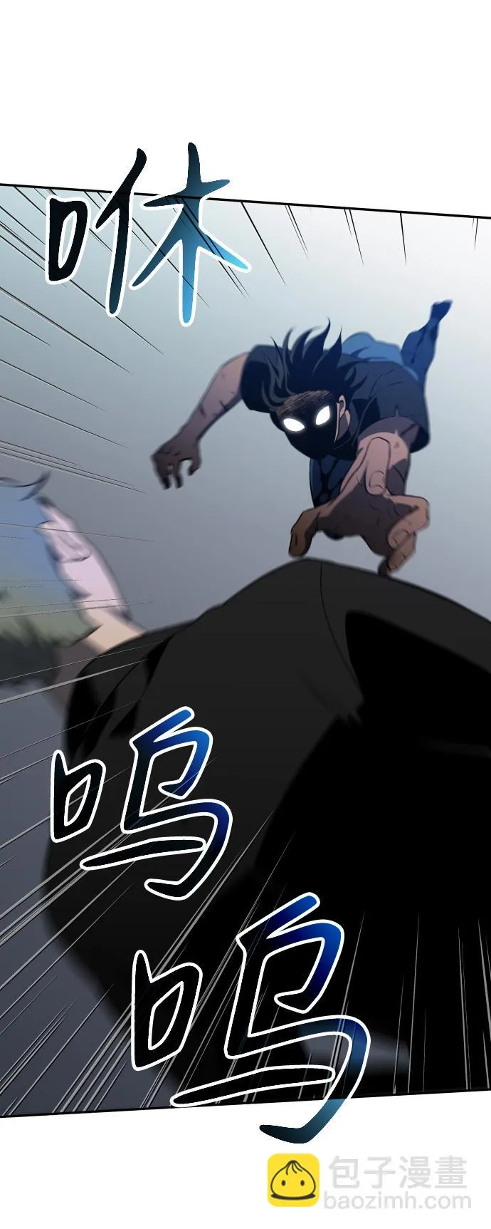 [第4话] 迎入 第94页