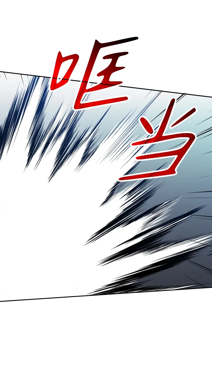 [第4话] 迎入 第97页