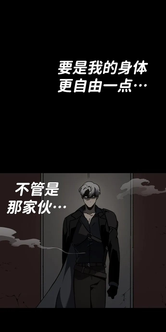 [第4话] 迎入 第119页
