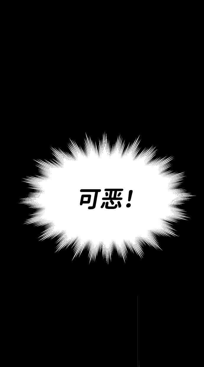 [第4话] 迎入 第124页