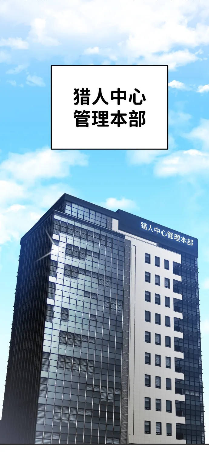 [第4话] 迎入 第126页