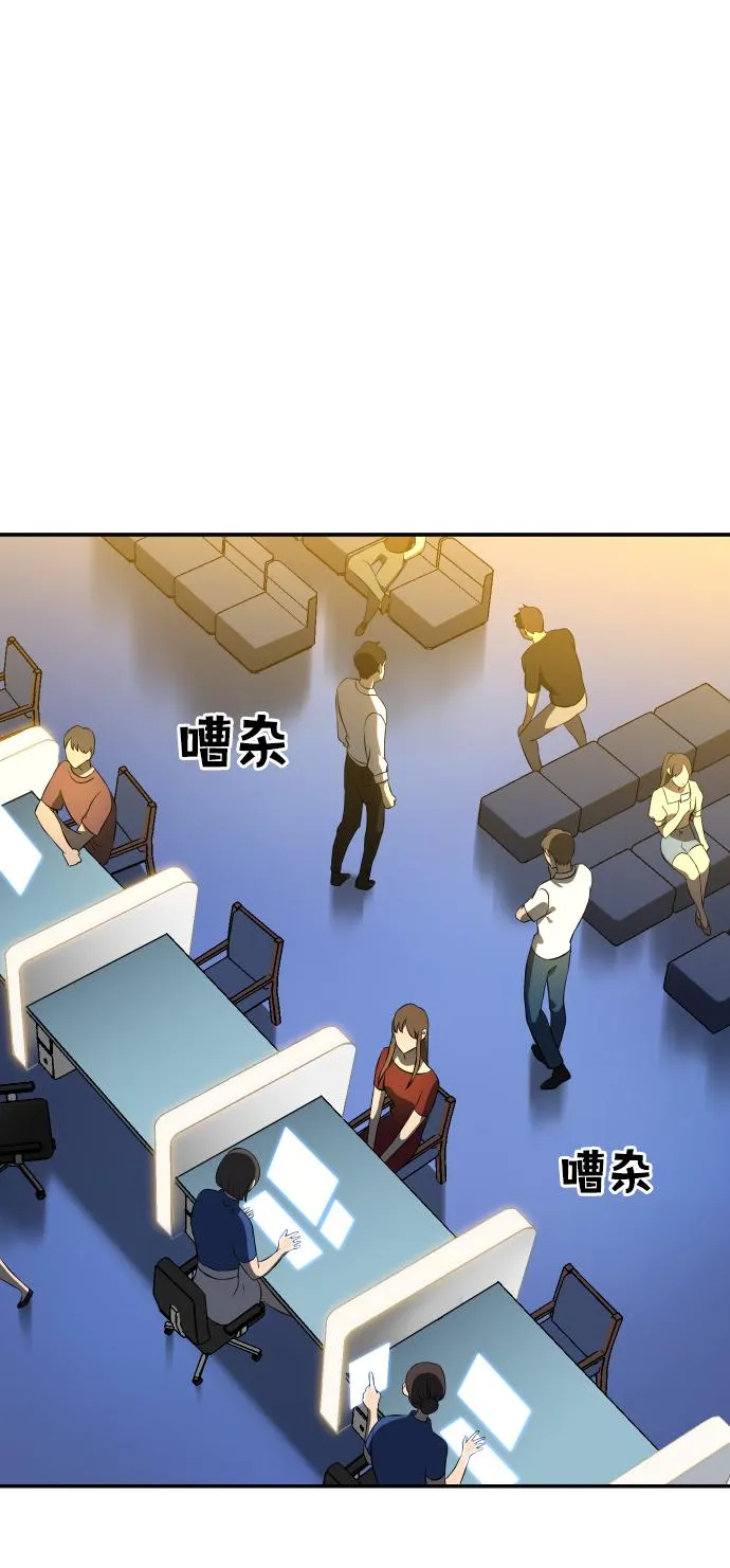 [第4话] 迎入 第127页