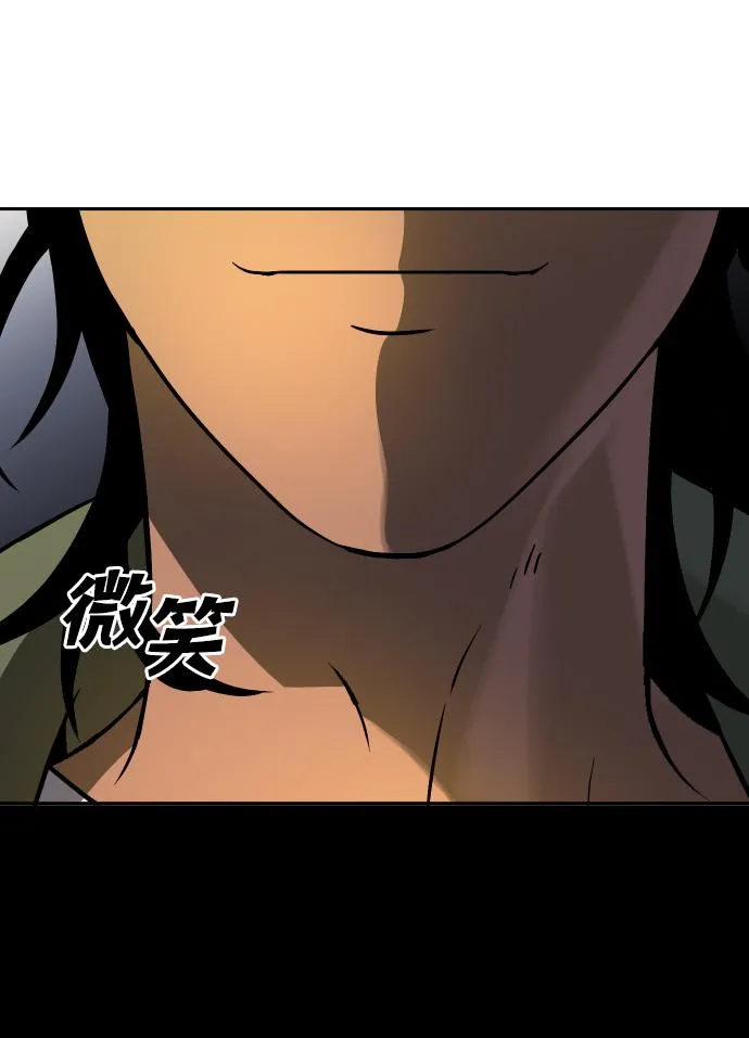[第4话] 迎入 第146页