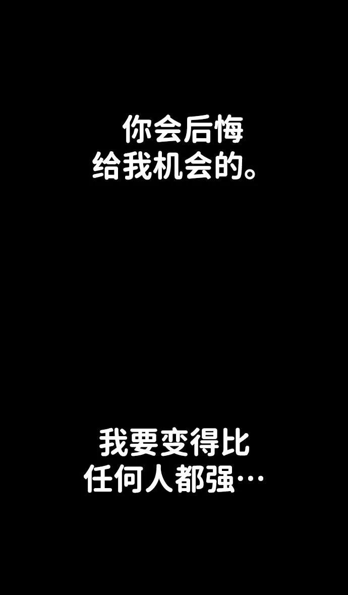[第4话] 迎入 第147页