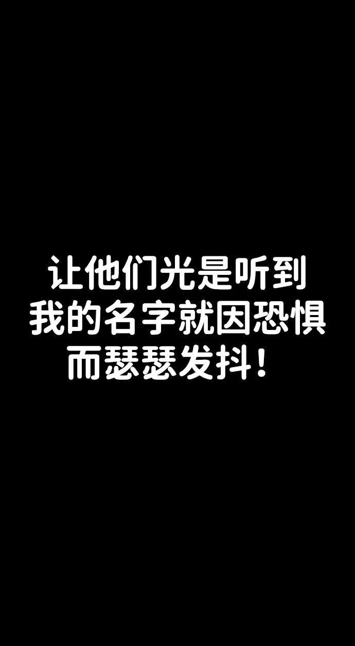 [第4话] 迎入 第149页