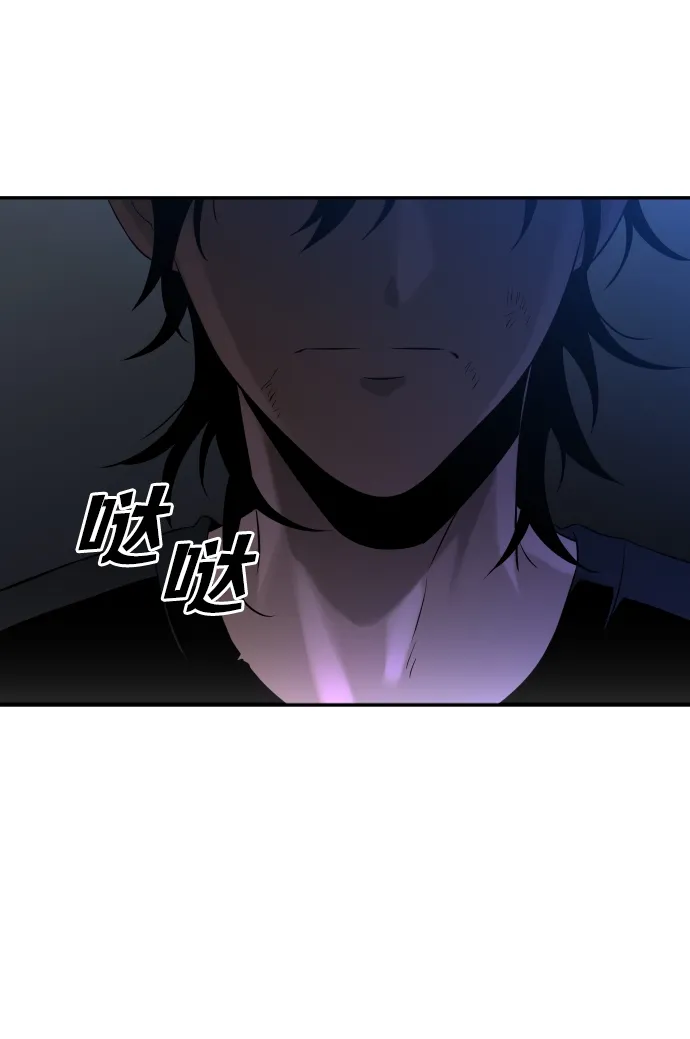 [第3话] 袭击（2） 第3页