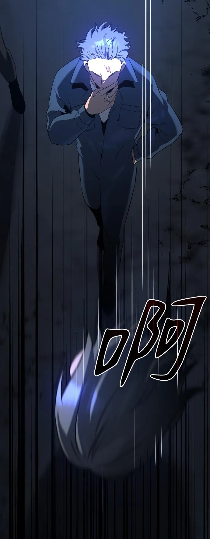 [第3话] 袭击（2） 第14页