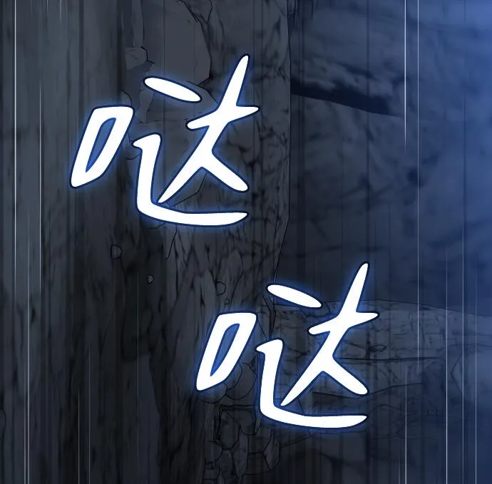[第3话] 袭击（2） 第28页