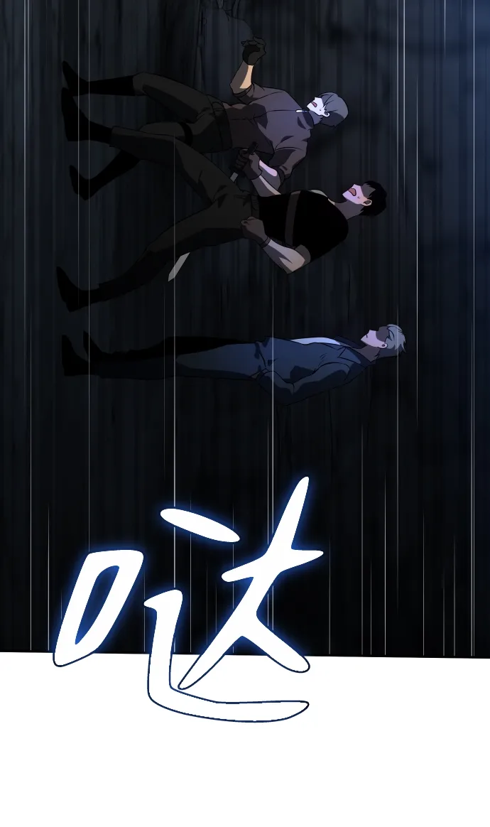 [第3话] 袭击（2） 第29页