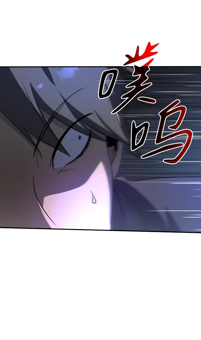 [第3话] 袭击（2） 第37页