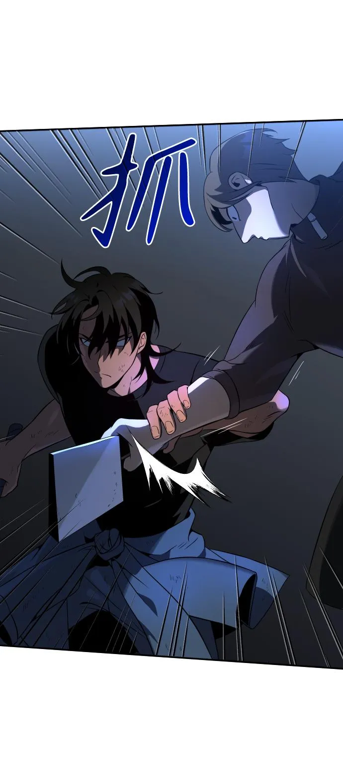 [第3话] 袭击（2） 第40页