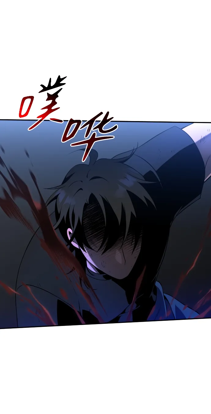 [第3话] 袭击（2） 第44页
