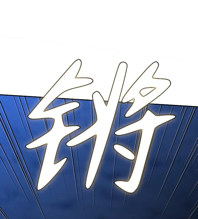 [第3话] 袭击（2） 第48页