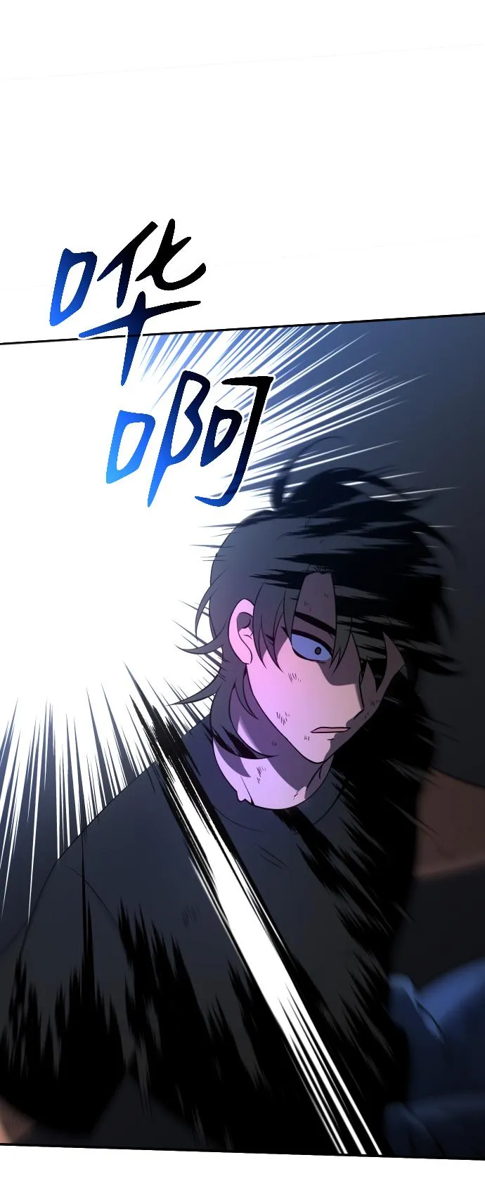 [第3话] 袭击（2） 第54页