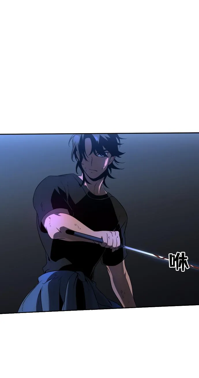 [第3话] 袭击（2） 第59页