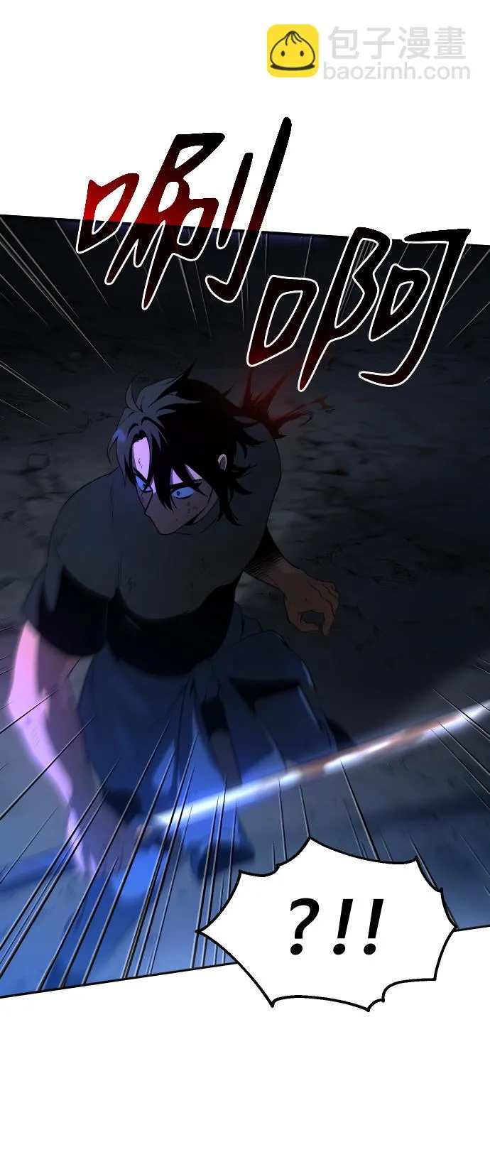 [第3话] 袭击（2） 第62页