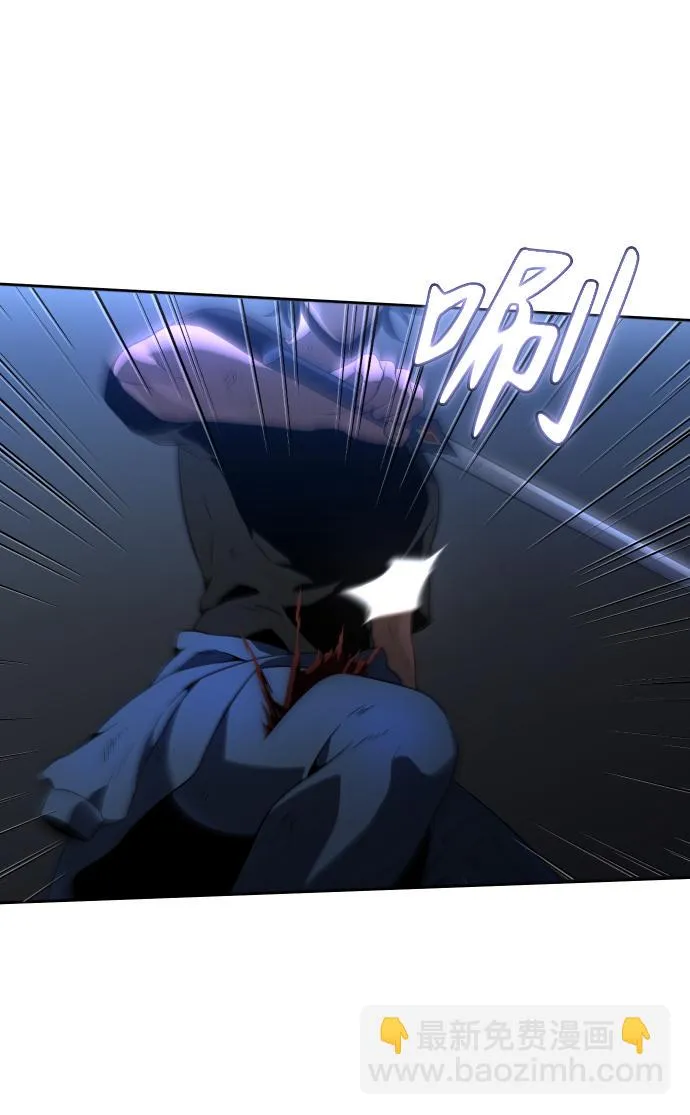[第3话] 袭击（2） 第64页