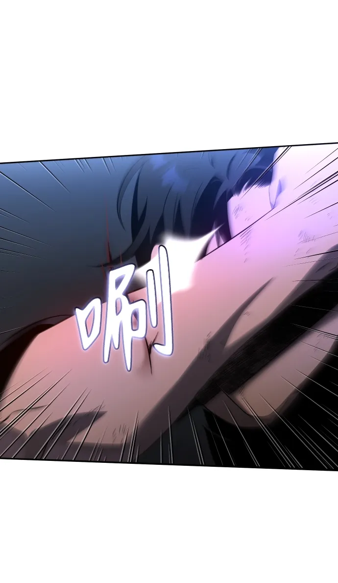 [第3话] 袭击（2） 第65页
