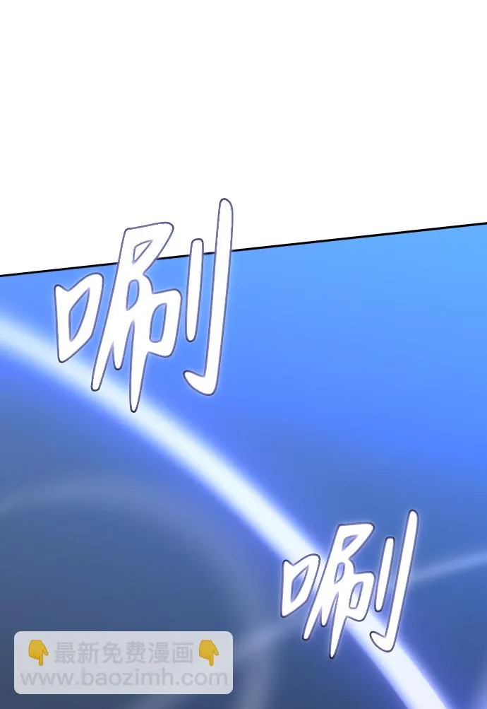 [第3话] 袭击（2） 第66页