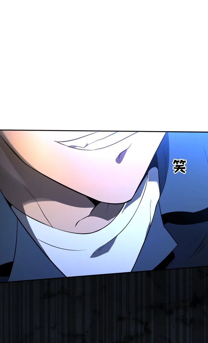 [第3话] 袭击（2） 第68页
