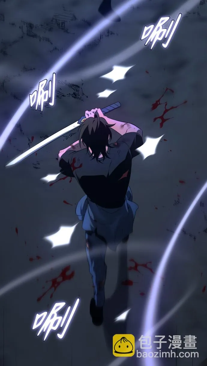 [第3话] 袭击（2） 第72页